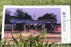 20亿，1300亩！河南最youth大学郑轻大，许昌禹州校区来了图片