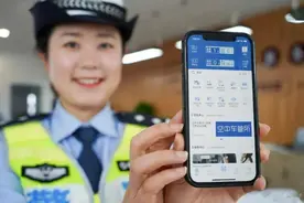 申领电子驾照后，还需要纸质驾照吗？如果错用可能会被判无证驾驶图片