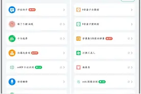 10个拍案叫绝的微信小程序，个个都暗藏惊喜，请大家低调使用图片