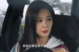 《狂飙》孟德海慌了！孟钰“下嫁”，揭开杨健投靠高启强的真相图片
