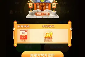 拼多多斗地主，娱乐又能赚钱，你收到了吗「来看我」图片