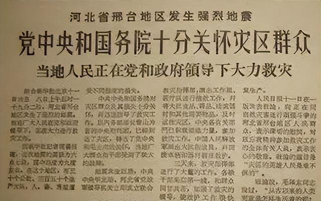 1966年邢台，周总理乘机赶往灾区，途中罕见发火：赶快下去