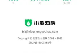 卡罗拉双擎变速箱油的更换图片