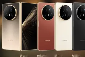 8999元起的最轻薄大折叠，荣耀Magic V5发布：217克+6100mAh电池图片