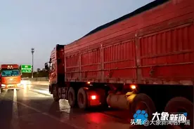 大象帮丨逆行的“百吨王”③：数辆大货车夜晚“狂飙”，记者反映未见相关部门现场处理图片