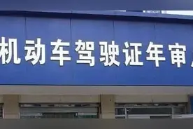 驾驶员年满70周岁以后，年审时需要准备哪些资料？图片