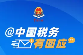 @中国税务有回应丨什么情况下企业需要办理增值税一般纳税人资格登记？图片