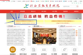 @专升本考生 手把手教你填志愿图片