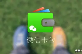 微信可以同时实名几个账号，明明白白告诉你图片