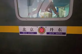 浅谈一下K27/8次列车图片