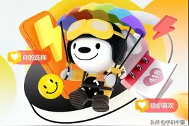 京东手机焕新季上线多个排行榜 轻松解决你的选择困难症图片