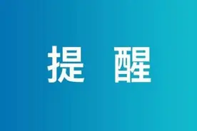 入厦必报 核酸必检！思明区4月13日便民核酸采样点汇总图片