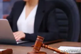 「云德案例」诉讼请求对诉讼成败的影响图片