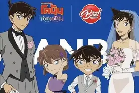 柯南新剧场版要办婚礼！CP大混乱，网友：新兰党和柯哀党都无语了图片