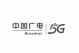中国广电5G：世界运营商发展史的耻辱柱图片