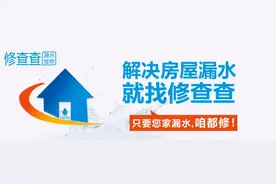 外墙渗水如何处理？外墙渗水用什么材料修补？图片