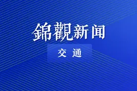泥巴山及拖乌山路段有三小时左右窗口期 单车道警车带队通行图片