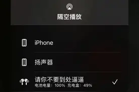 微信通话功能更新！好用！图片