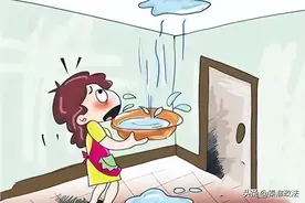 楼上漏水到楼下，该由谁来赔偿？法院判了！图片