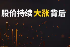 股票暴跌前，“成交量”都会提前出现这些征兆，一旦发现马上清仓图片