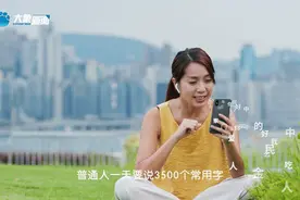 河南人爱说的“中”，背后竟有这样的渊源图片