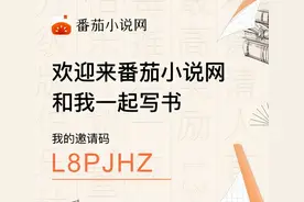 番茄小说网签约未通过的小说，删掉重发，再申请签约能通过吗？图片