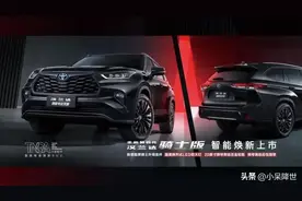 2023 款丰田汉兰达试驾体验如何？图片