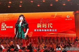 《殷秀梅和她的朋友们》音乐会，8位男高音歌唱家罕见同唱一首歌图片