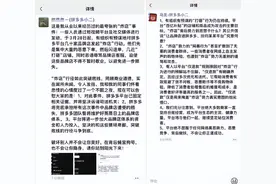 被“炸店”的拼多多图片