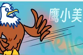 白头鹰变无毛鸡！美国使馆对华推官方表情包 蹩脚画风遭网友群嘲图片