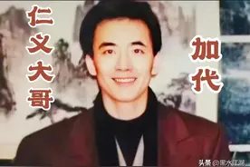 加代传奇：杜成遭遇劲敌 16 过命的兄弟（结局）图片