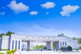 周口师范学院2022年地方公费师范生录取分数及2023年报考建议图片