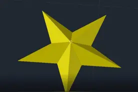 CAD三维建模 立体五角星的画法 无插件操作图片