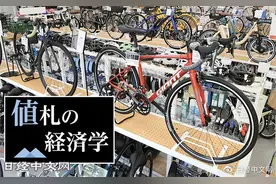 日本自行车20年间涨价超7成图片