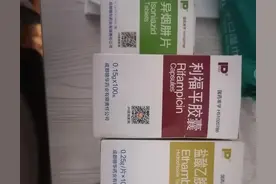结核性胸膜炎吃药9个多月，今天终于停药了。图片