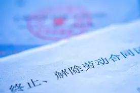 朋友圈转发《我在拼多多的三年》一文，他被拼多多开除了图片