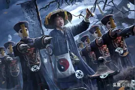 《赶尸人》上映，挂羊头卖狗肉，内容和片名关系不大图片