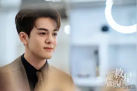 剧推荐|10部曾舜晞演的剧 我可能遇到了救星 嘉南传 雁归西窗月【1】图片