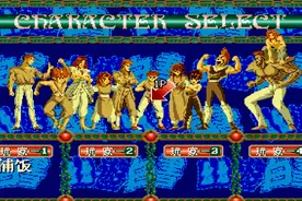 MD《幽游白书》出招表图片