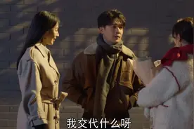 心想事成：孙心看轻于非，但数落于非的话，有一半是说给褚晓羽的图片