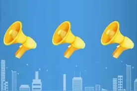 刚刚，冲上热搜！12306最新回应→图片