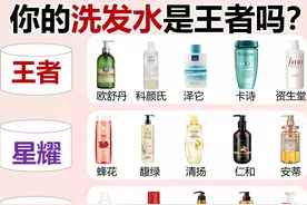 央视洗发水排行大曝光，这些国货洗发水无敌了图片