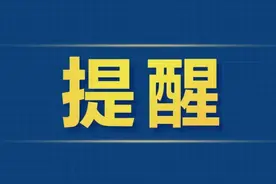 手机以旧换新，注意这两件事！图片