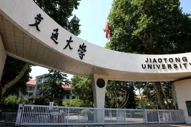 C9中西交和哈工大已经掉队，估计中科大要不了多久也会掉队图片