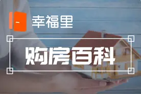 如何查看楼盘区位图，这三点事项要注意核实图片