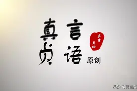 李玲原创散文丨纸短情长，朗诵：李慧图片