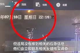 甘肃华亭飞过球状发光物！点亮夜空，传来爆炸声，可能是什么？图片