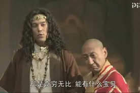 西游记之所以能成为名著，你看看西牛贺洲那些国家，都是何下场？图片