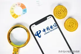 中国电信号码哪个号段好？图片