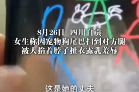 闹大了！电梯内狗尾巴扫腿，23岁女子在打斗中被扯下衣服露出胸部图片